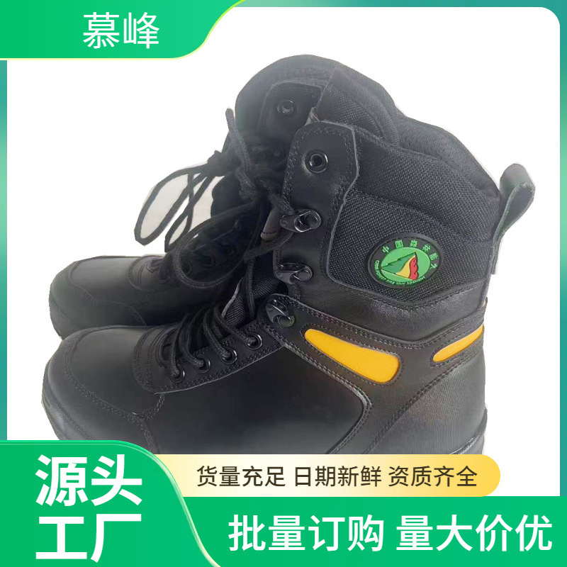 皮质高帮森林消防防护靴 防砸防穿刺灭火阻燃靴 耐高温扑火防火靴