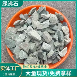 其他非金属;非金属粉末;其他非金属