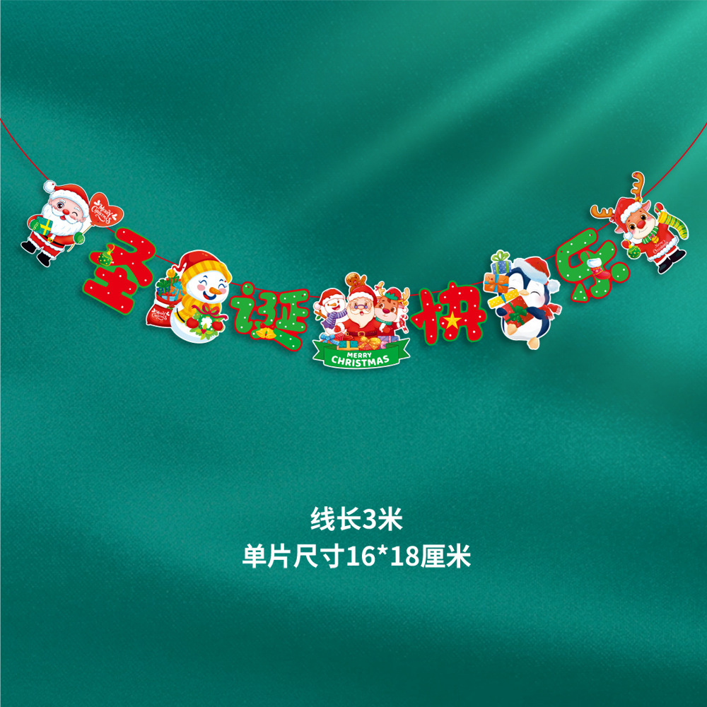 Decoraciones navideñas bandera navideña