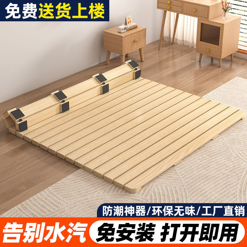 Estante de cama de pino plegable, marco de cama de madera maciza, marco de cama, marco de fila de tatami, colchón transpirable a prueba de humedad, artefacto de piso