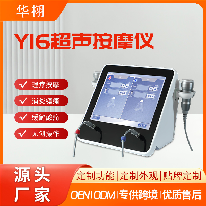 Hua Xu Ultrasonic Massager Whole Body Dredging Meridians Lymphatic Neck Back Meridian Purifier Deep Fascia Instrument