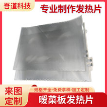 �S�ҹ����X���l��Ƭ ��˰�l��Ĥ�X��늟�Ƭ 220Vů���|ů�_��