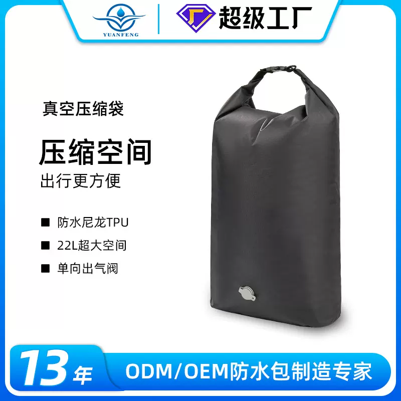 防水袋游泳溯溪漂流包便携轻量涂硅旅行压缩衣物干湿分离杂物收纳