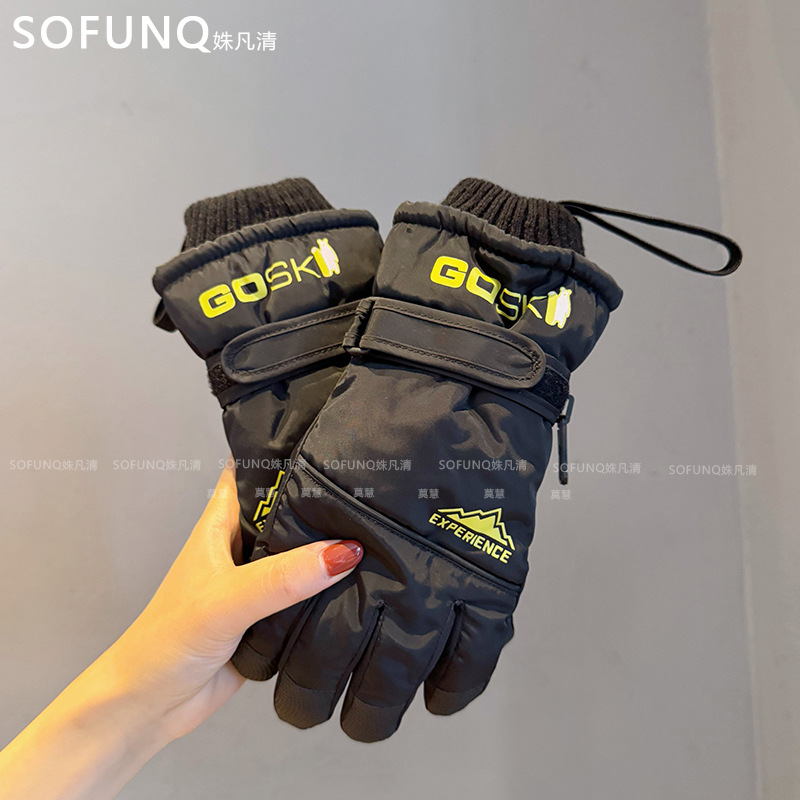 검정색 아동복 (6-12세)