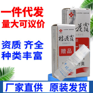 �y���ƹ�¶���F��12ml+�־�Һ5ml Ƥ�w���ù�¶���� �S��ֱ��