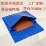 特厚遮光防紫外线定制pe袋