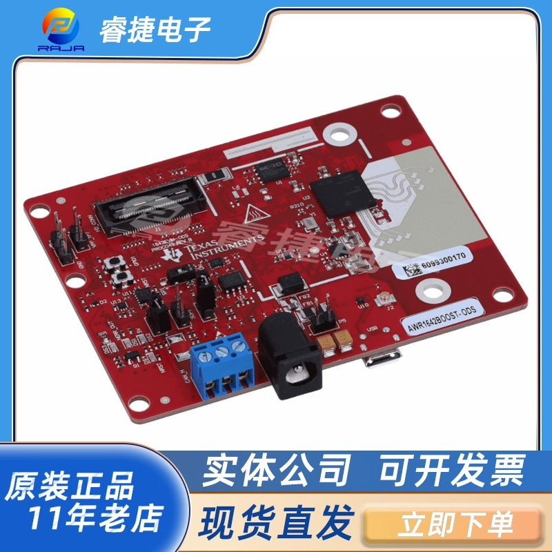 AWR1642BOOST-ODS AWR1642 BOOSTER PACK Оценочная Плата датчика обнаружения препятствий