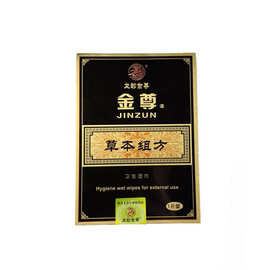 龙韵湿巾男用神油湿纸巾成人用品男士品成人用品批发