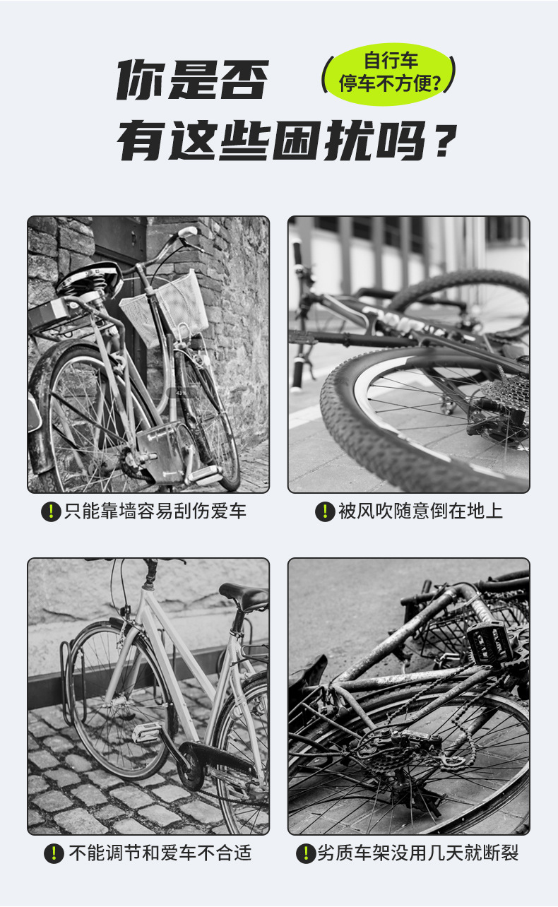 Suitable for Bicycle Vertical Parking Bracket Road Mountain Bike Repair Alloy Rack Bicycle Indoor Storage Exhibition