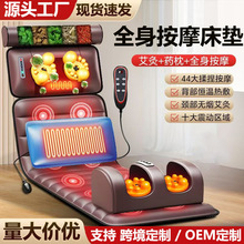 跨境肩颈腰按摩床垫多功能腰椎按摩器腿部颈部揉捏足疗机靠垫热敷