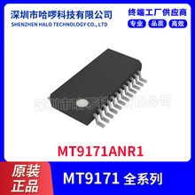 MICROCHIP Ԫ MT9171ANR1 ɵ·IC ԭװƷ