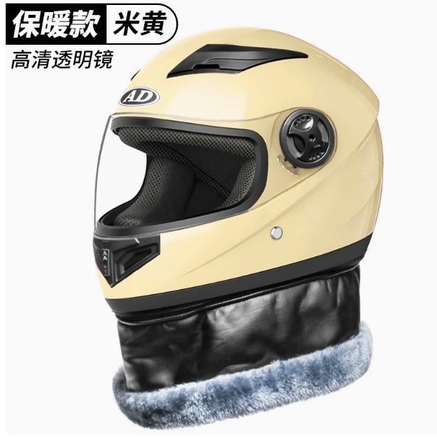 Auto Parts and Accessories: Diàndòngchē Motorcycle Helmet Women's - first-encounter-rice-hd-lens-new-national-standard-class-b