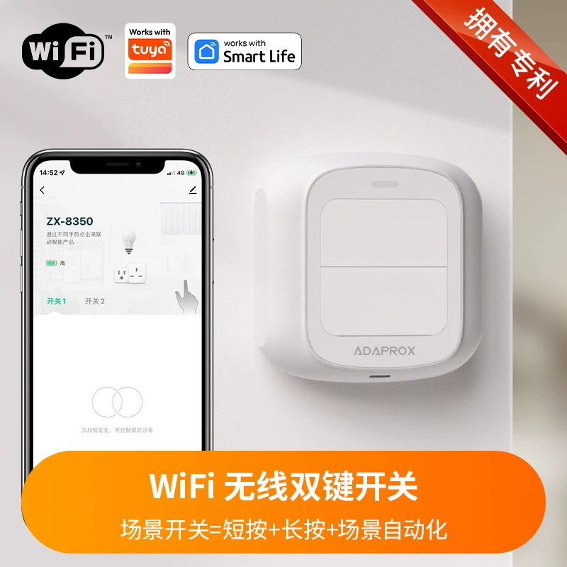 Беспроводной Wi-Fi двойной ключ Graffiti, переключатель дистанционного управления для домашней прикроватной тумбочки, двойной переключатель управления без проводов с настраиваемыми кнопками.