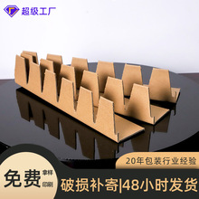 纸护角环形加厚环绕型纸护角护边条纸质牛皮纸加厚钢卷打包护角