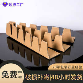 纸护角环形加厚环绕型纸护角护边条纸质牛皮纸加厚钢卷打包护角