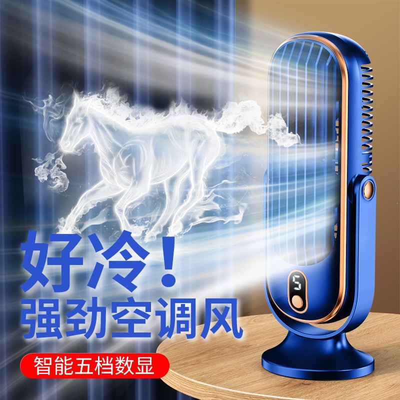 Ventiladores de mesa, ventiladores de refrigeración y aire acondicionado, dormitorios de estudiantes, mesas silenciosas, sacudiendo la cabeza, ventiladores de frío, pequeños ventiladores eléctricos al por mayor
