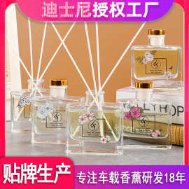 批发卧室卫生间无火香薰玫瑰精油摆件干花藤条车载空气清新剂香水