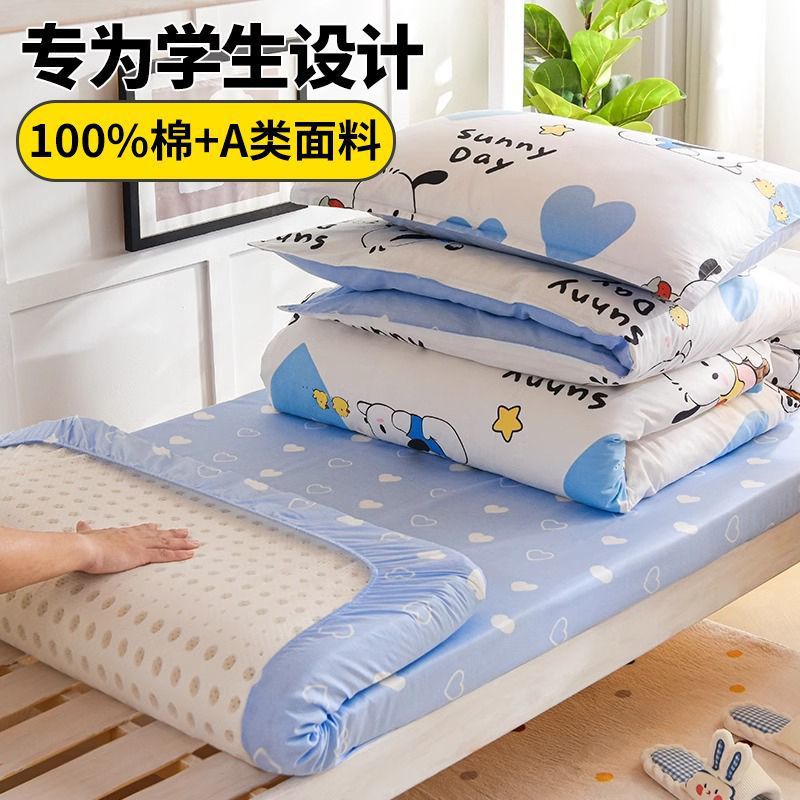 Ropa de cama de algodón puro de tres piezas Ropa de cama de dormitorio de estudiantes 90x200 individual 0,9 m funda de edredón de sábana 6