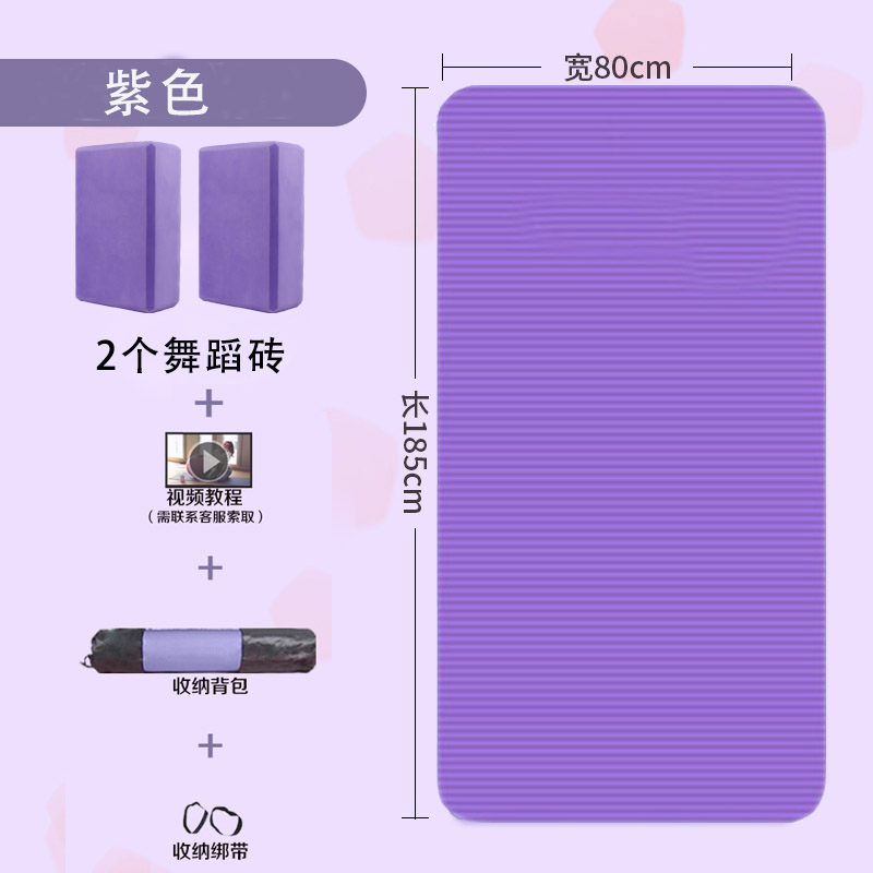 보라색 185*80cm [메시백 + 스트랩 + 브릭*2]