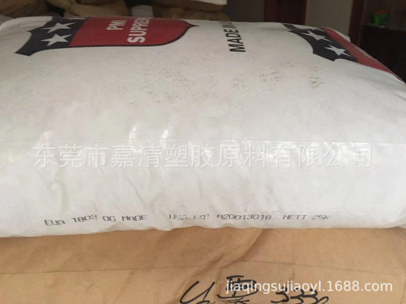EVA 美国 1803副牌 EV含量高 透明级 增韧级