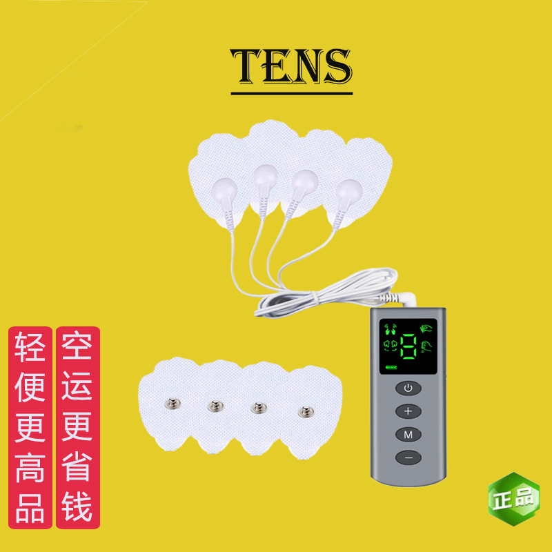 外貿熱款多功能tens數碼迷妳按摩儀腰椎間盤微電流按摩器