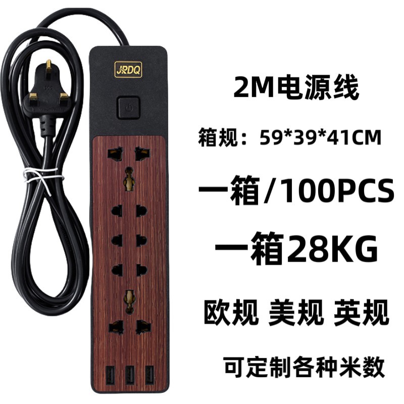 Nigeria Kenia toma de corriente USB agujero universal placa de conexión estándar Inglés Mongolia enchufe europeo y americano México carga