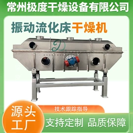 混合机;喷雾干燥机;真空干燥机