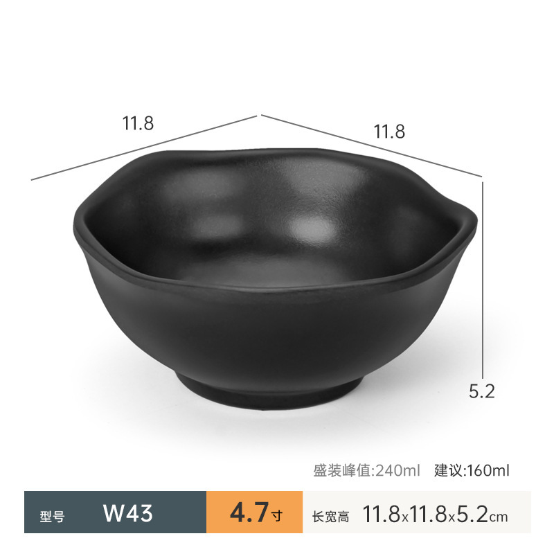 W43