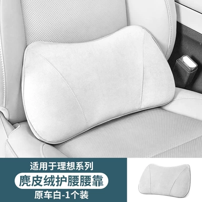 Ideal I6I8L6L7L8L9Mega Headrest and Lumbar – Headrest - suitable-for-ideal-l6l7l8l9mega-white-lumbar-support-suede