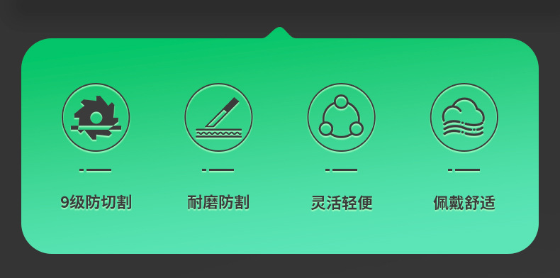 不锈钢双面菜板详情页_02.jpg