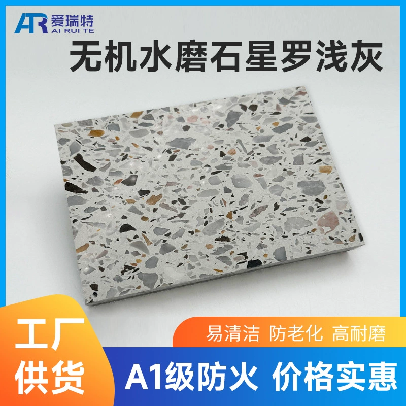 Декоративная каменная панель Yunfu Xingluo из светло-серого терраццо в ретро-стиле для барной стойки, тумбы под телевизор, фоновой стены, готовый продукт
