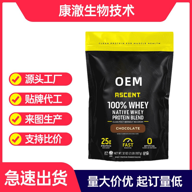 Foreign Trade Whey Protein Powder Sports Exercise Supplement Protein Amazon Tk Hot Style Generation