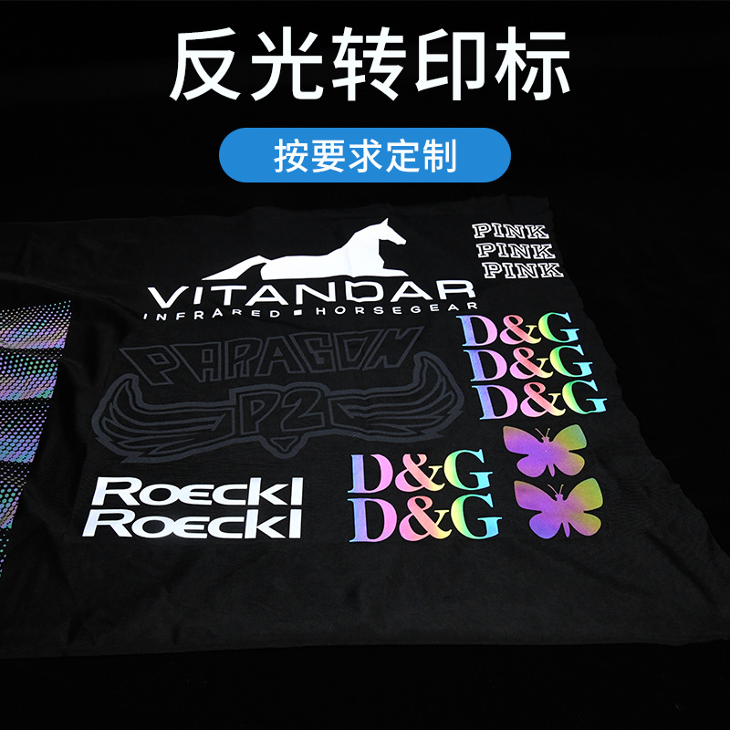 工厂直供反光转印标牌服装logo耐高温七彩反光材料 银色反光标