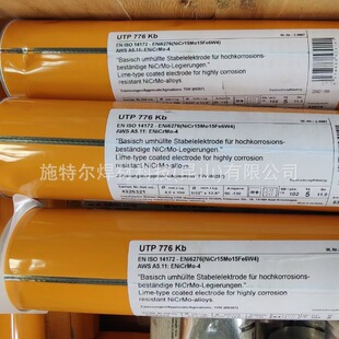 ��䰢�S˹��Avesta 253 MA���P�늺��l �������lE21 10R