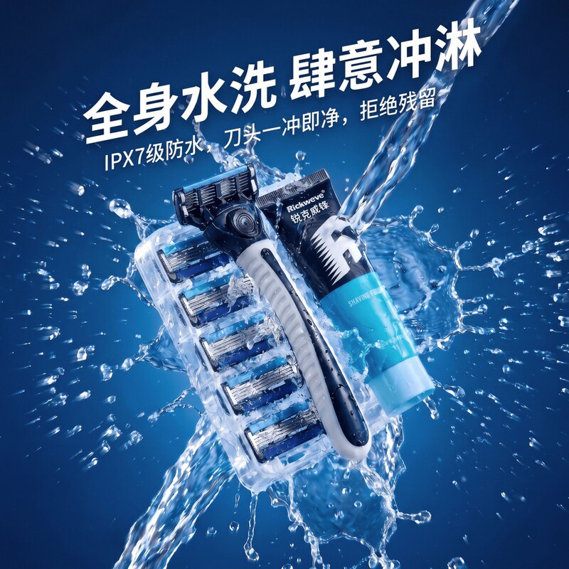 Rike Weifeng manual razor, 6-blade, hotel supplies, manual shaving razor, old-fashioned 6-blade head and handle Rike Weifeng manual razor, 6-blade, hotel supplies, manual shaving razor, old-fashioned 6-blade head and handle