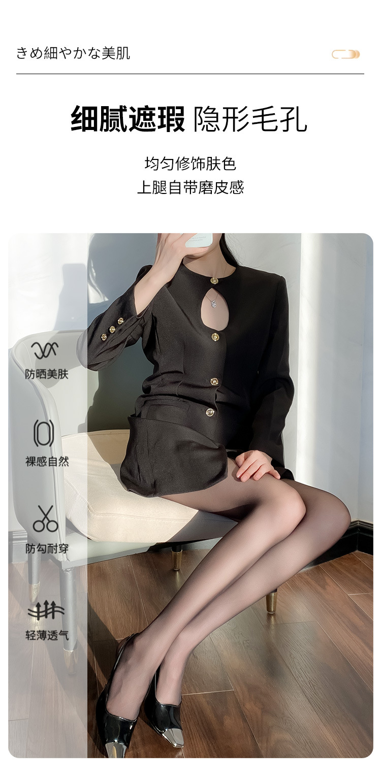 0D-T裆新任意剪_03