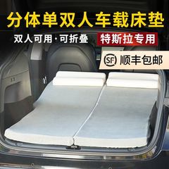 适用特斯拉modelY3旅行后排免充气加厚旅行床车载床垫露营睡垫