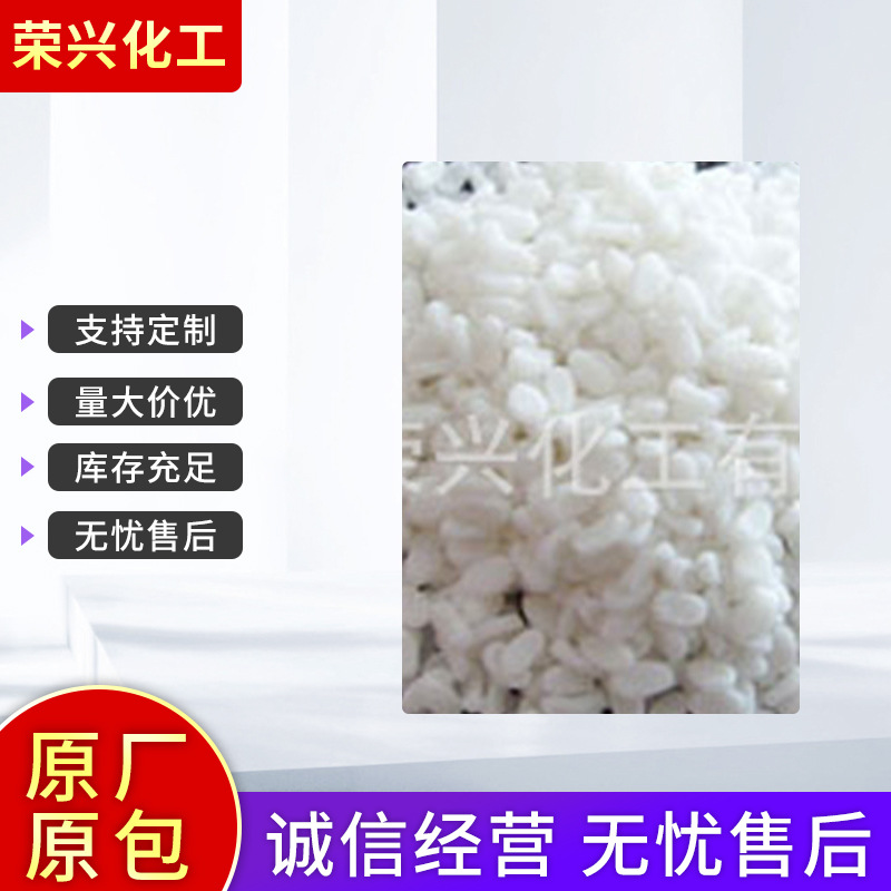 大量供应 LDPE聚乙烯塑料再生料 茂名塑料再生聚乙烯 聚乙烯厂家