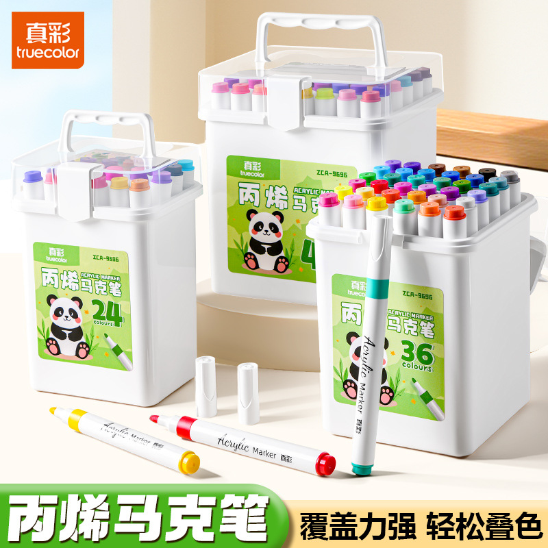 True Color Acrylic Marker Pen Kidsren's Watercolor Pen Toddler Graffiti Brush Student Art Single-Head Coloring Pen Special Pen