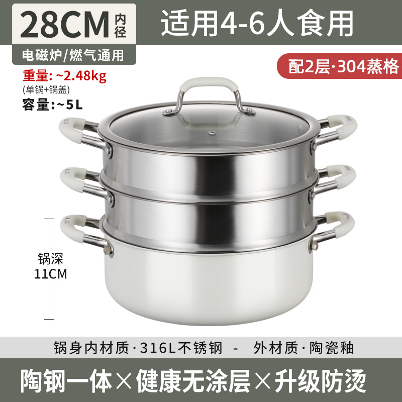 Cerámica de acero inoxidable 316L vaporizador doméstico de alta capacidad de vapor de cocina antiadherente de cocina de cocina de cocina integrada para horno electromagnético de gas