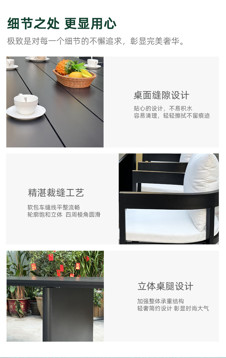 全铝餐桌加长桌(详情)_11.jpg