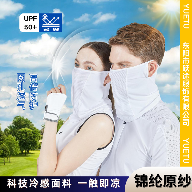 Máscara solar de hielo, máscara de golf de verano, máscara respirada UV, cubierta de cuello de secado rápido al aire libre