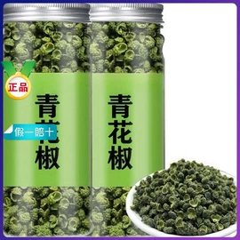 其他药食同源;花果茶;其他香辛料
