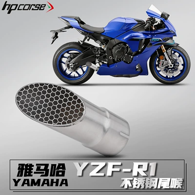 Yamaha R1 15-25 Motorcycle Modified Motorcycle exhaust pipe