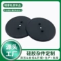 模压杂件成型定制橡胶塞