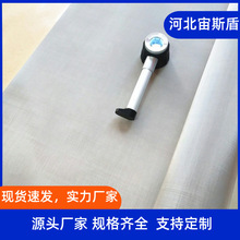 懻��Ͻ�WMonel��~�Ͻ�z�W10-1000΢�����ˠ��^�V�z�W