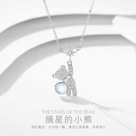 原创设计摘星小熊项链925银琉璃锁骨链微镶星星卡通小众闺蜜代发
