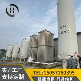 深冷空分制氧工业硅用高纯氧设备钢厂切割助燃工业氧气设备制氧机