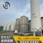工业切割制氧助燃制氧机