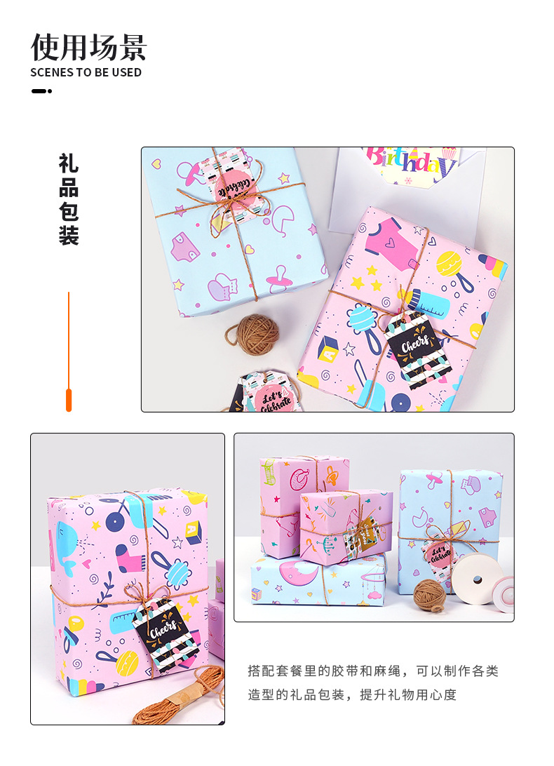 baby卡通款详情1-z(1)_08.jpg